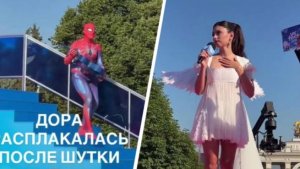 Vk Fest Дора чуть не заплакала из да шутки организаторов