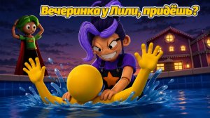 Что пошло не так на вечеринке у Лили? смотрим VR перевод от Buggy Huggy на русском