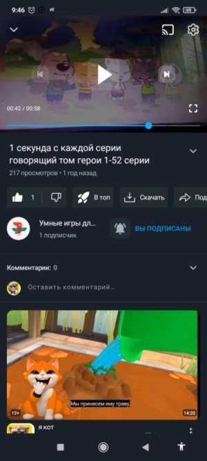 а что