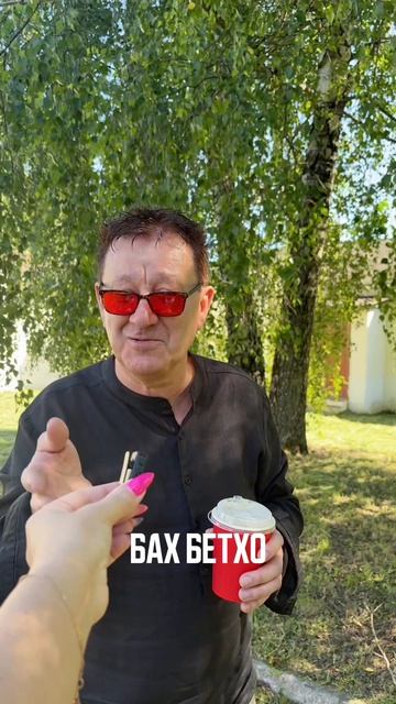 А КАК ОТВЕТИЛИ БЫ ВЫ ? смотреть онлайн