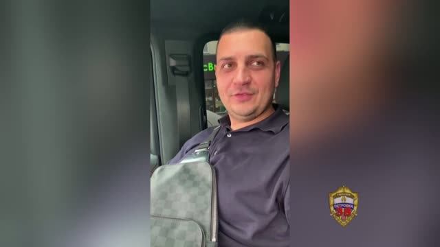 Оперативники задержали мошенника, завладевшего 28 млн рублей под предлогом инвестирования