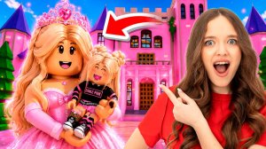 Я СТАЛА ДОЧКОЙ ПРИНЦЕССЫ!😱КВИНКА ТЕПЕРЬ ЖИВЁТ В ЗАМКЕ В РОБЛОКС!