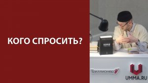 Качества проповедника