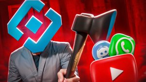 [marazm] РКН БЛОКИРУЕТ ИНТЕРНЕТ