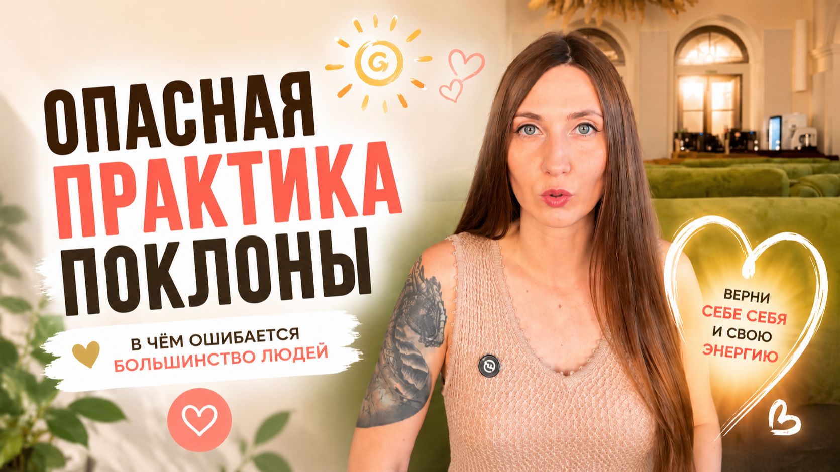 Чем опасна практика 