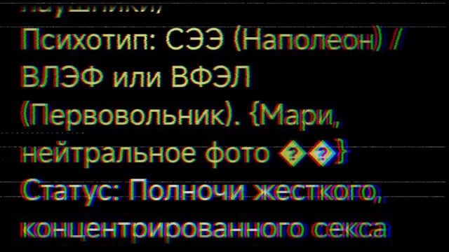 ИИ разбирает мою архетипичную совместимость с мадам по фото смотреть онлайн