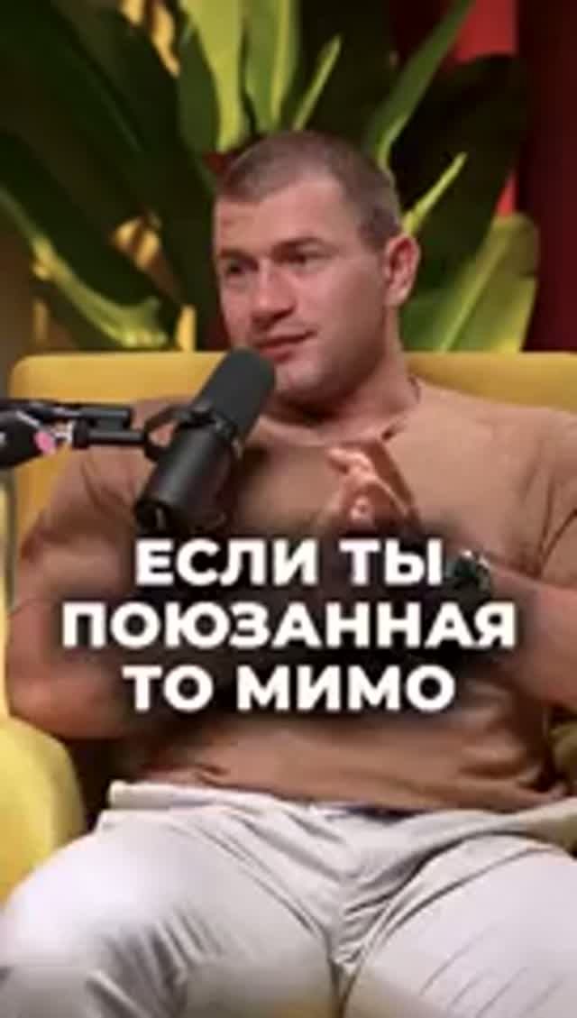 Какая женщина нужна тебе
