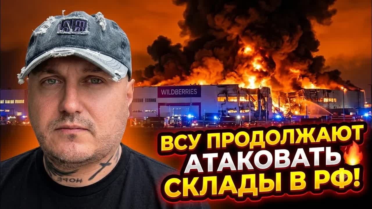 ВСУ атаковали Краснодар смотреть онлайн