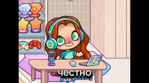 Ухожу? Или нет?))