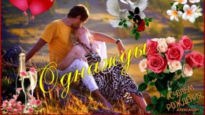 ОДНАЖДЫ.Стихи Людмила Бабкина; музыка Александр Голуб.вокал Авик Туман