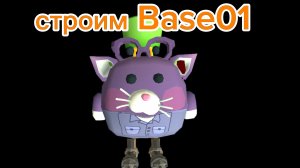 строим карту Base01 в чикен ган