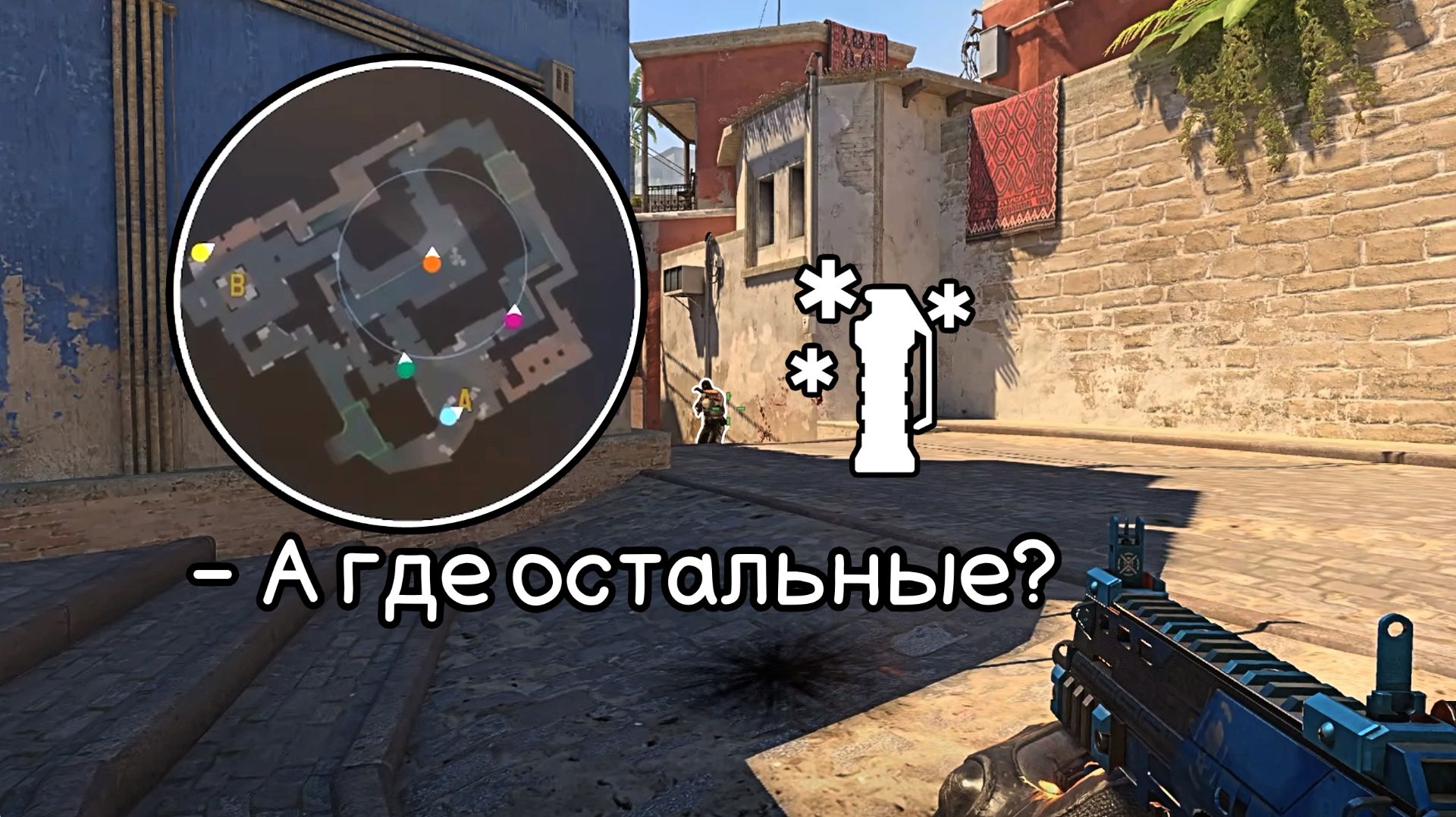 Что в голове игрока CS2 (Mirage) ч.1 смотреть онлайн