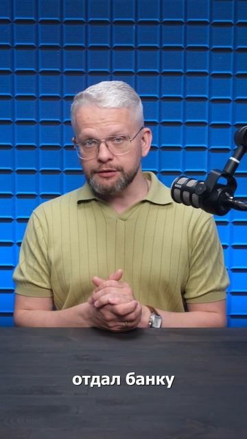 Продал залоговую машину без согласия банка?