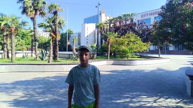 г. Сочи п. Лазаревское.