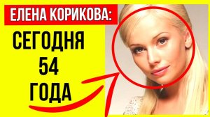 Родила вне брака и бросила карьеру актрисы: Куда пропала «Бедная Настя?