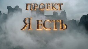 Превью.