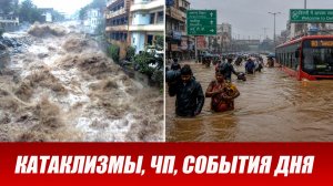 ПОСЛЕДНИЕ СРОЧНЫЕ НОВОСТИ НА 22.07.2026!