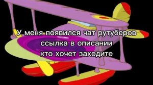 Заходите в Чат рутуберов!