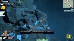 Храм пройден, добро пожаловать в Готэм (LEGO Batman Legacy of the Dark Knight - 03)