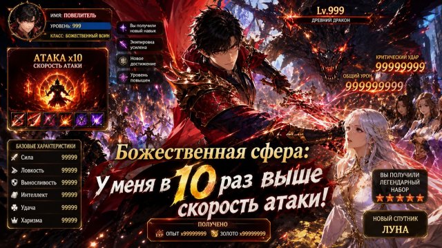 За день до ОБТ Gods’ Revelation я, вернувшись в прошлое, узнал все секреты игры. За день до ОБТ Gods’ Revelation я, вернувшись в прошлое, узнал все секреты игры.