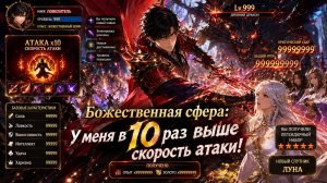 За день до ОБТ Gods' Revelation я, вернувшись в прошлое, узнал все секреты игры.