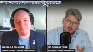 Марио Навфал - доктор Андреас Криг: Иран наносит удары по Бахрейну, Иордании и Кувейту в ответ