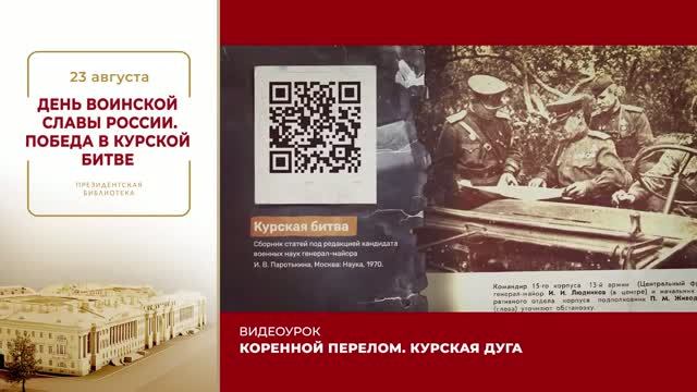 ТВ-гид на август 8 часть