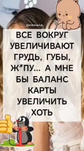 Остальное меня устраивает😄 👍