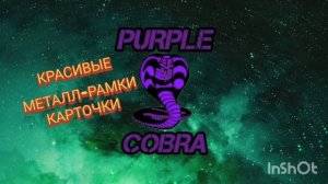 150_cards_metall обзор металлических кард разных наборов