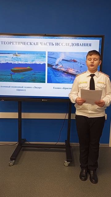 Стенд 9. Хиневич Никита. Видео о проекте