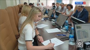 В избиркоме Белгородской области прошло 18-е заседание рабочей группы по приему документов