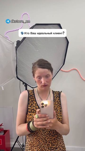 @dkstore_nn смотреть онлайн