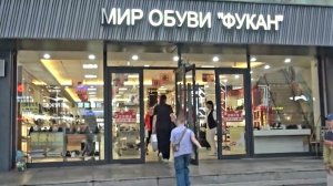 🅷🆄🅽🅲🅷🆄🅽 🇨🇳 ОБУВНОЙ МАГАЗИН ФУКАН & ДВУХЮАННИК ⑪