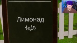 Открыл ФАБРИКУ ЛИМОНАДОВ 🍋 Симулятор ШКОЛЬНИКА летом