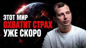 САМЫЙ большой СТРАХ КАЖДОГО из нас - это СТРАХ БЫТЬ СОБОЙ! Константин Павлов