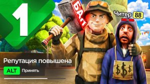 ПЕРВЫЙ День На АДМИНКЕ! 🔎⏰ АДМИН БУДНИ на АРИЗОНА РП #1 (аризона рп)