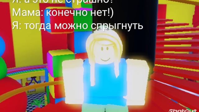 Ахахахаххаха смотреть онлайн