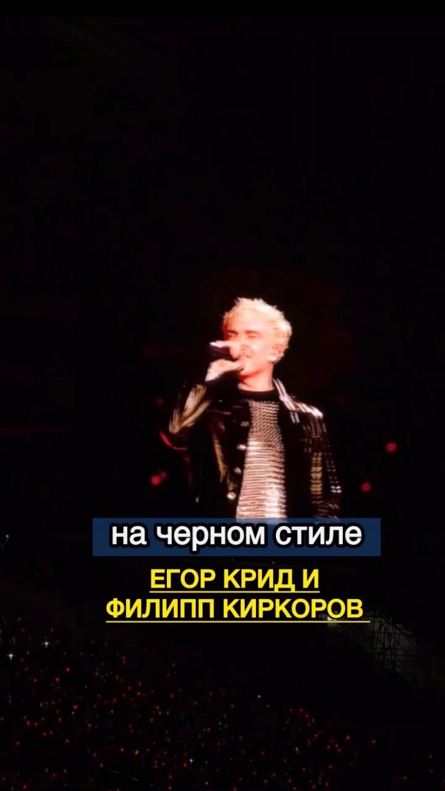 Двое на черном стиле Двое на черном стиле