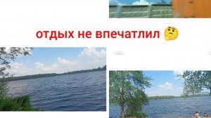 неудачно отдохнули/ первая прогулка мамы/ болталка о моём питании