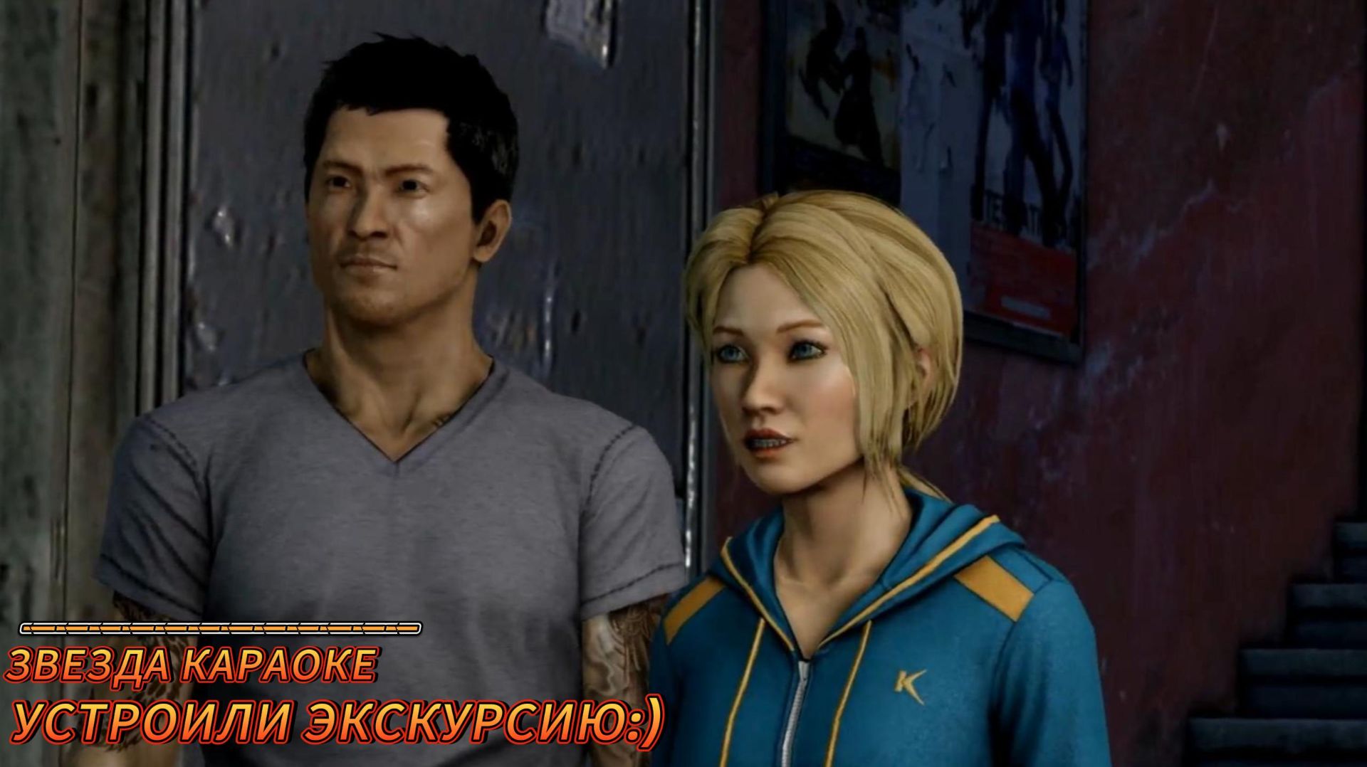 Sleeping Dogs Definitive Edition # 5 ПРОВОДИМ ЭКСКУРСИЮ. смотреть онлайн