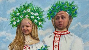 Приехали с Милой на праздник Купалье на малую родину Александра Лукашенко в Александрию Беларусь