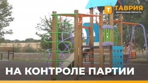 В селе Шотовка народный контроль «Единой России» проверили новый фельдшерско-акушерский пункт