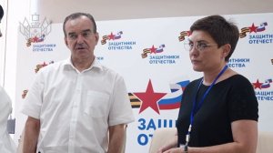 Посетил новое здание краевого филиала фонда «Защитники Отечества»