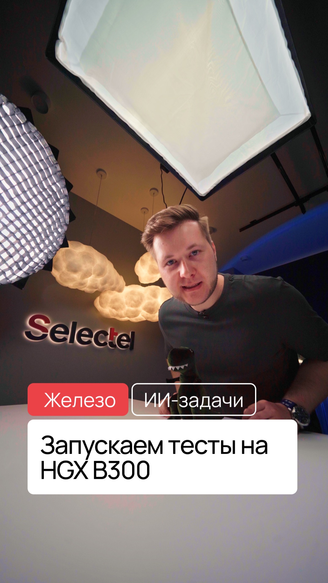 Нейросеть опять отвечает дольше секунды 👿