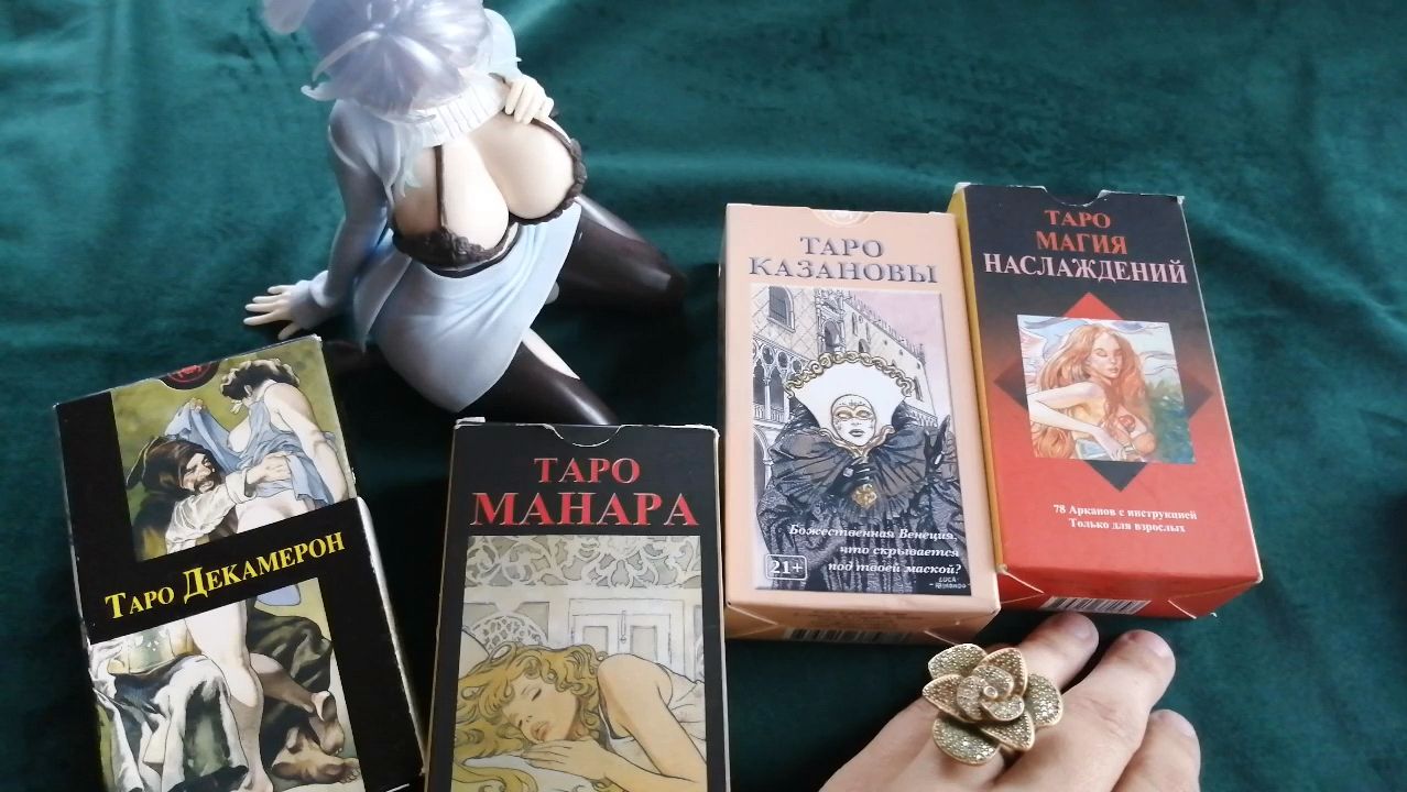 4 стихии страсти