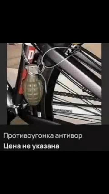 Смешные объявления с авито #авито #юмор #смехавито смотреть онлайн