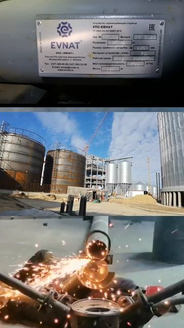 Резервуарный парк, нефтегазовое оборудование, установка, Шеф-монтажные работы