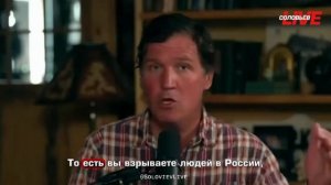 «Москва намного лучше Лондона», — Такер Карлсон заявил, что Россия произвела на него сильнейшее впеч