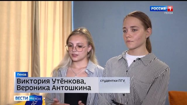 В Пензе чествовали покорителей вершины «Эхо войны» в районе Приэльбрусья // Россия 1. Пенза