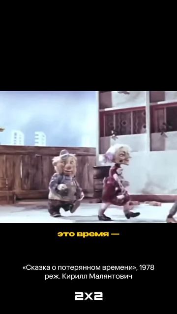 А как вы убиваете время?… А как вы убиваете время?…